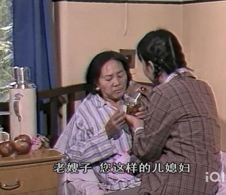 《渴望》：32年后才发现，刘慧芳好绿茶