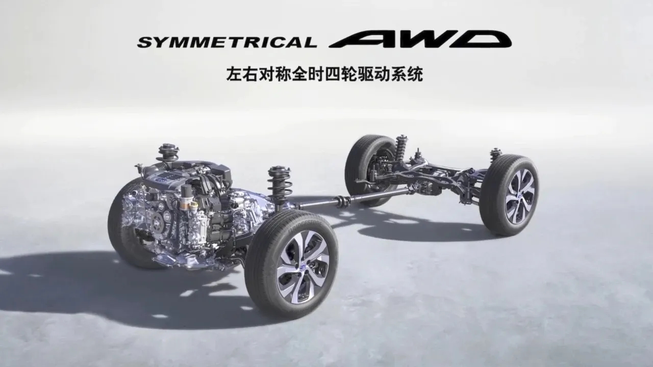 斯巴鲁act-4四驱系统,斯巴鲁哪些车型是dccd四驱