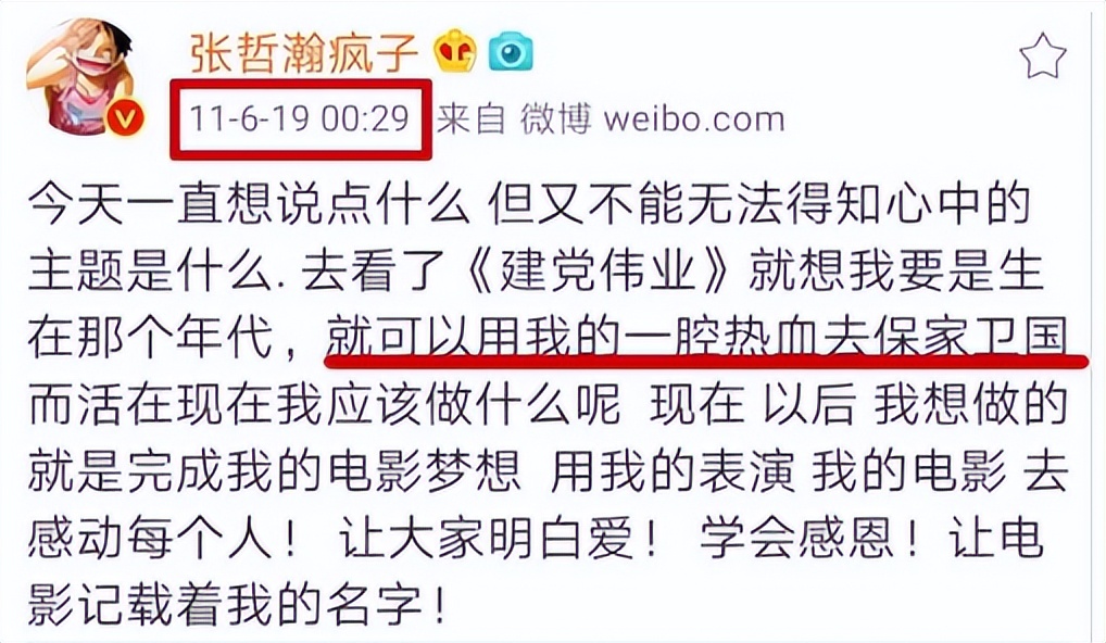 刚刚，吴亦凡被判13年！鬼魅惊惧，好戏开场了...