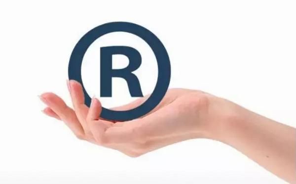 杉和跨境财税分享香港商标你了解多少