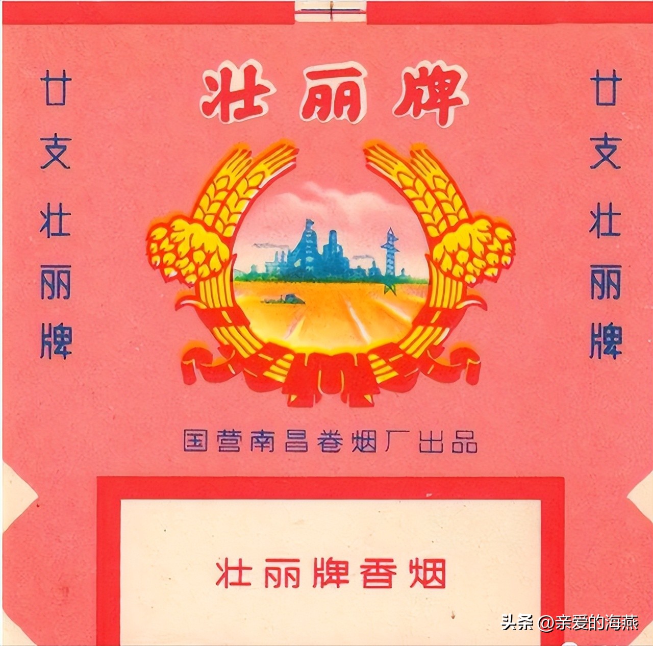 十款老牌香烟有谁抽过三种以上的,中国十大绝版老香烟