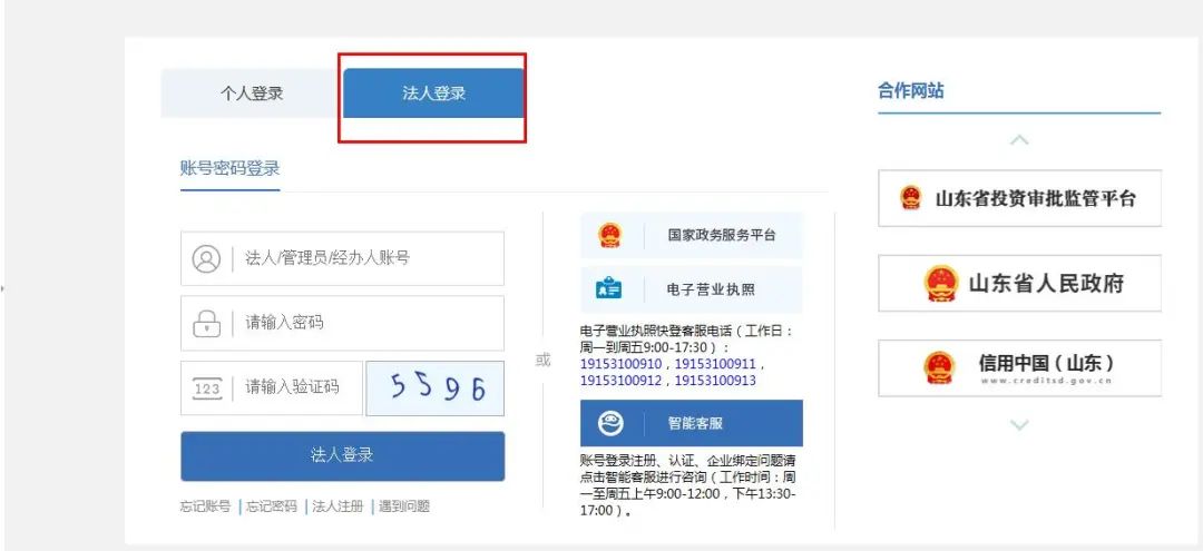 长沙食品许可证网上申报流程,网上申报食品经营许可证流程