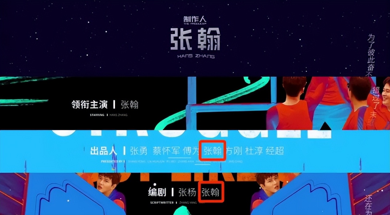 张翰清爽场面,张翰清爽名场面