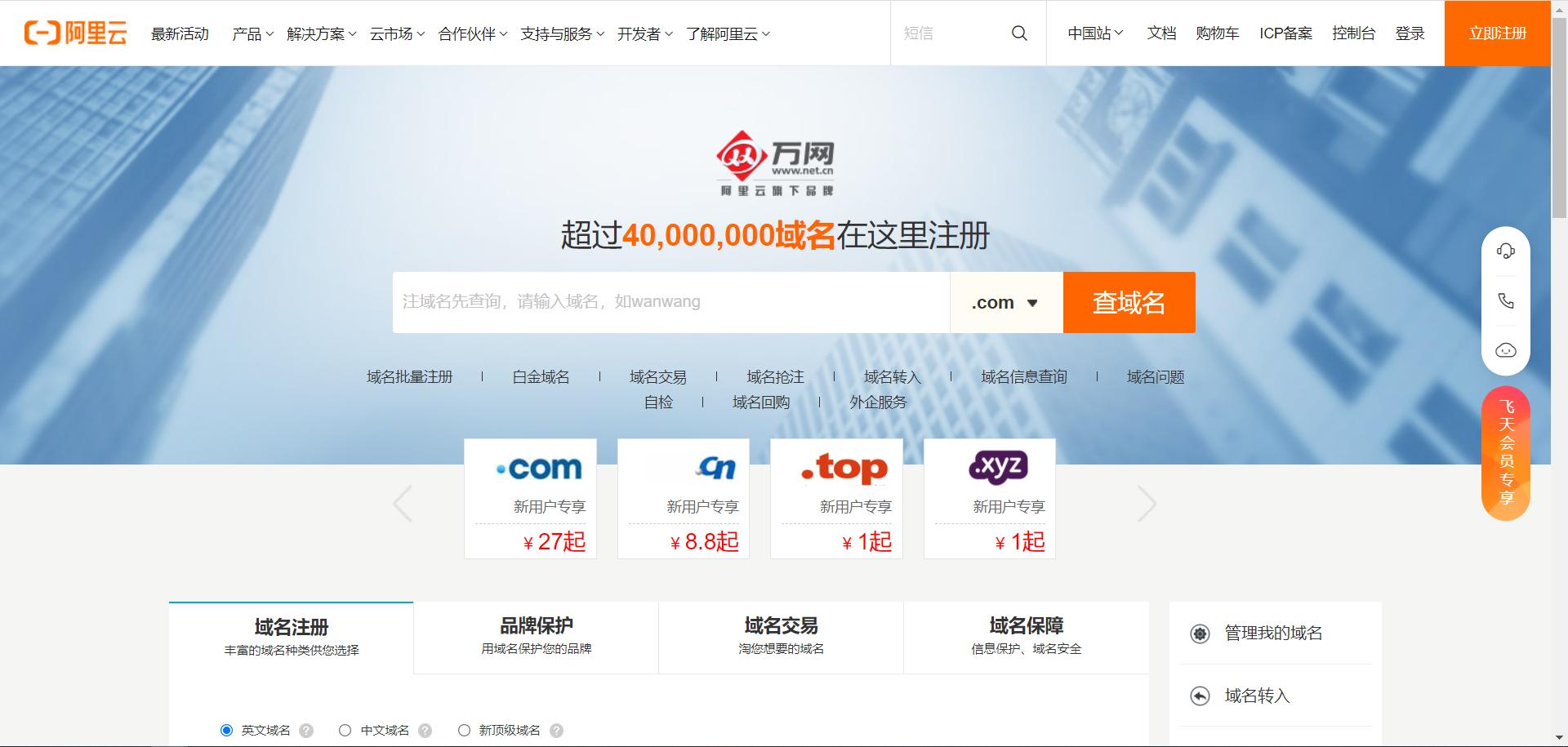 nas操作方法,nas管理的五个方法