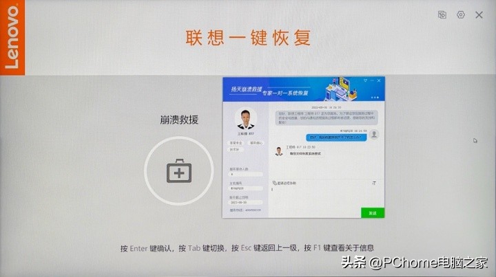 联想扬天t4900跑分,联想扬天t4900k和t4900ks