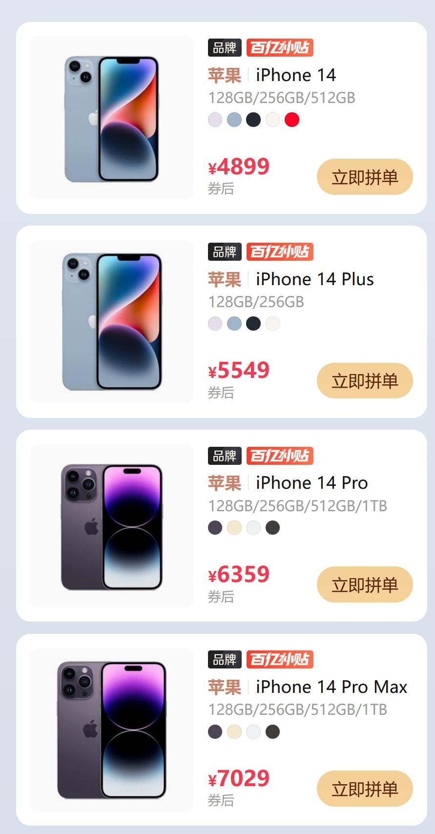 iphone15pro618降价预测,iphone15pro降价消息