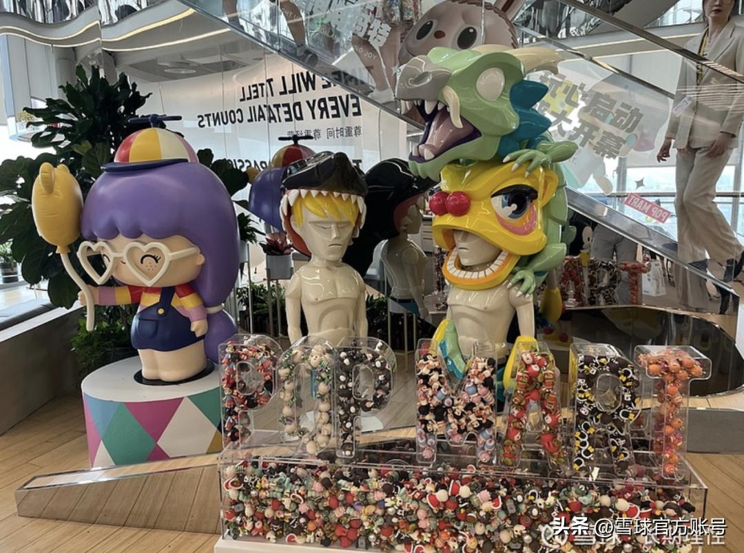 泡泡玛特的十大股东 (泡泡玛特2023年一季报)