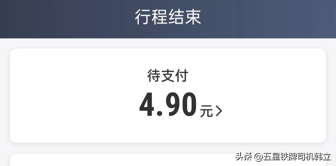 网约车行业该治了，司机无单接，车辆都租不出去还在想着发财梦