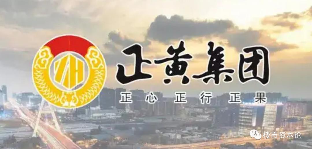 正黄集团黄良起家,正黄集团董事长黄良