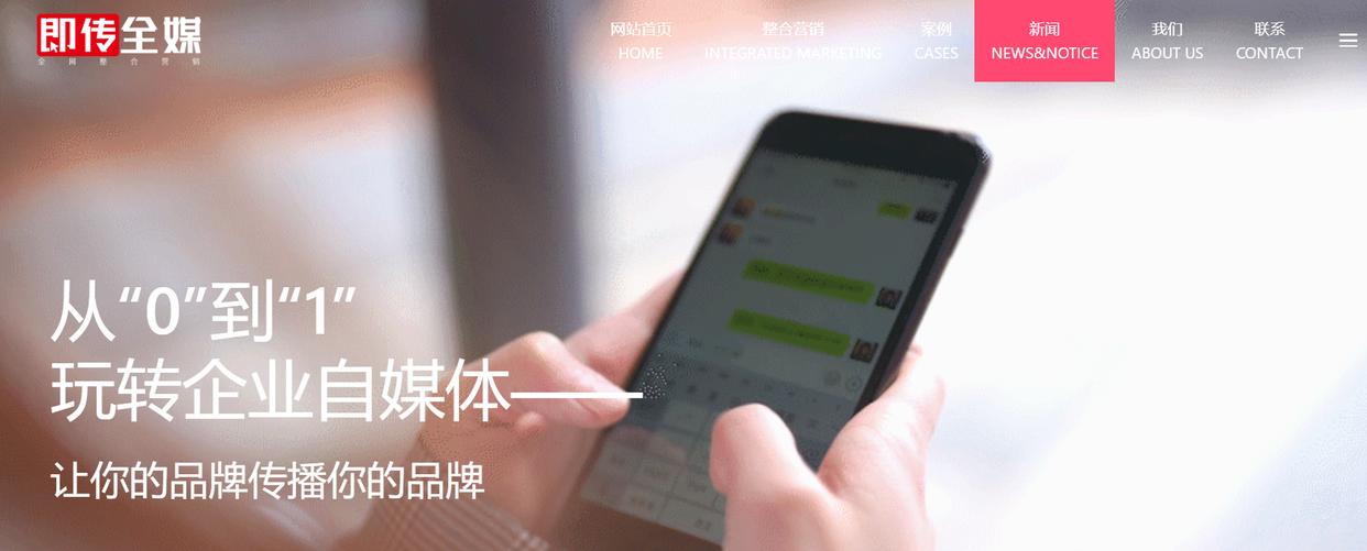 深圳全网营销推广哪家专业,企业全网营销推广