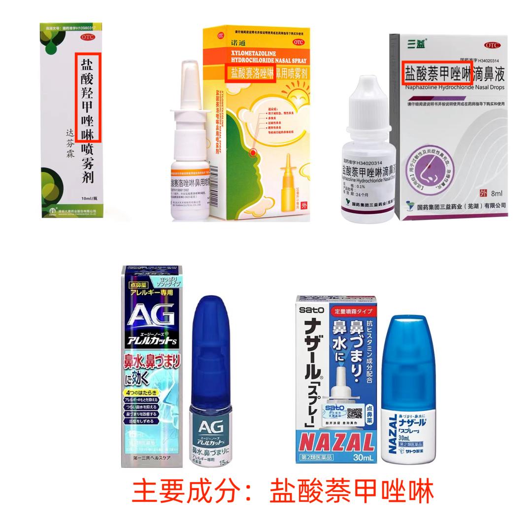 水泥封鼻需要几天缓解,水泥封鼻怎么快速缓解鼻塞