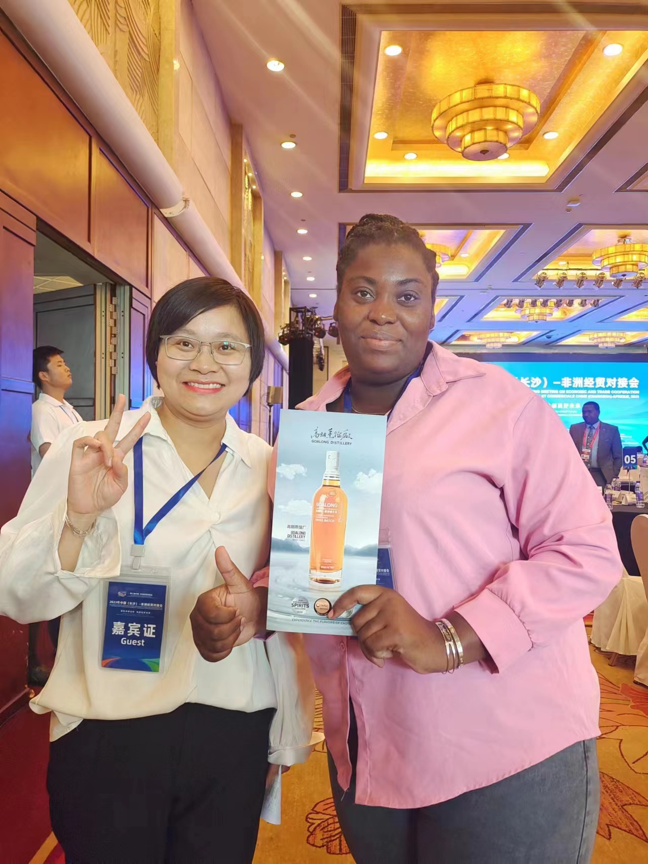 共谋发展共创未来座谈会,共谋合作发展携手共创未来