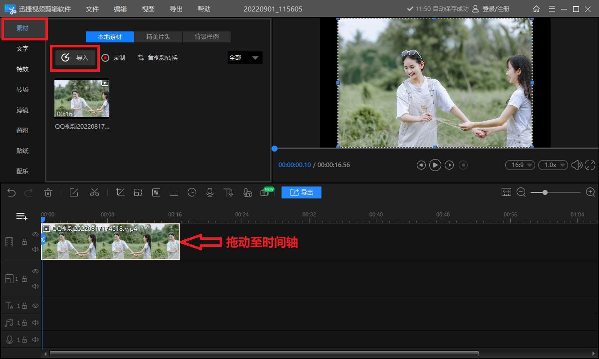 调视频滤镜,视频滤镜怎么调出高级感