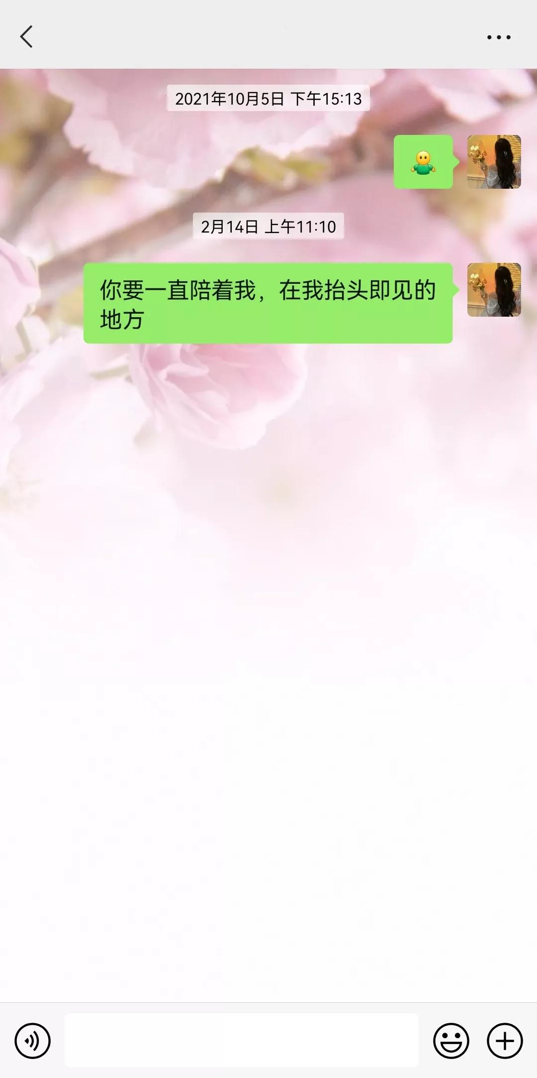 2022微信聊天背景图超清,2022最火微信背景图聊天