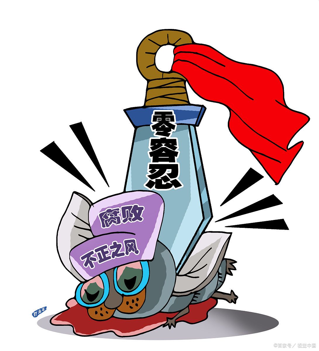 中国足球经历了几次反腐,造成中国足球现状的根本原因