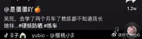 学车防晒神器推荐,夏天去学车怎样防晒