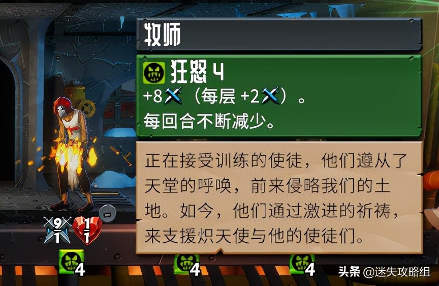 怪物火车背景故事,怪物火车新史