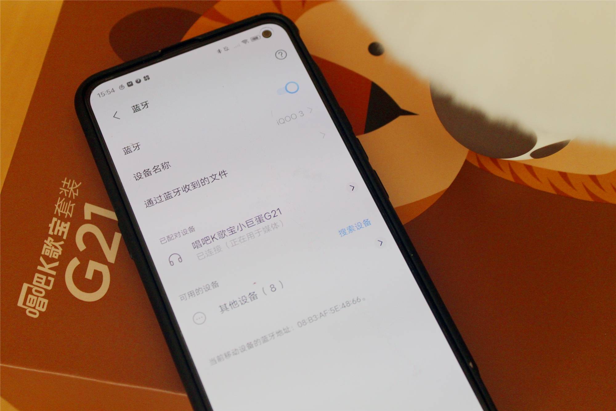 枯燥乏味的生活怎么找乐趣,教你怎么用唱吧k歌