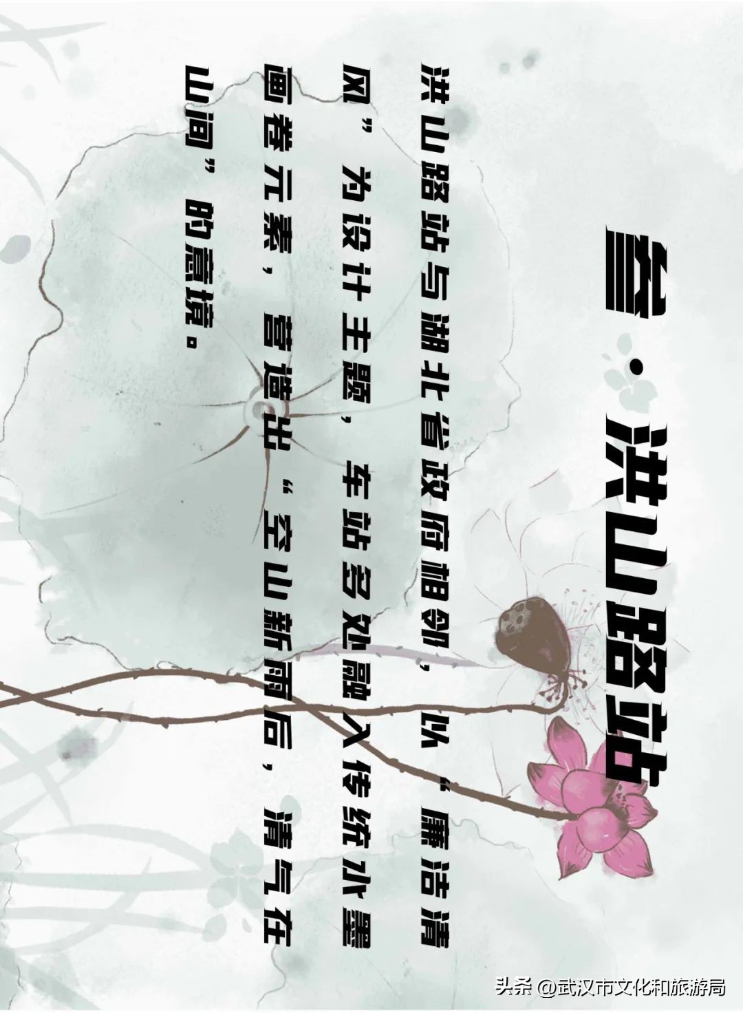 武汉地铁8号线南延到大桥新区吗,地铁站好玩地方