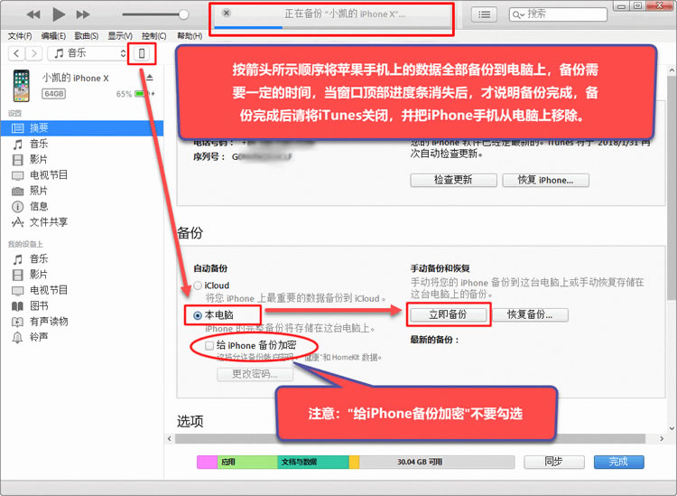 不登录微信电脑微信聊天记录在哪,微信登录怎么不丢微信聊天记录