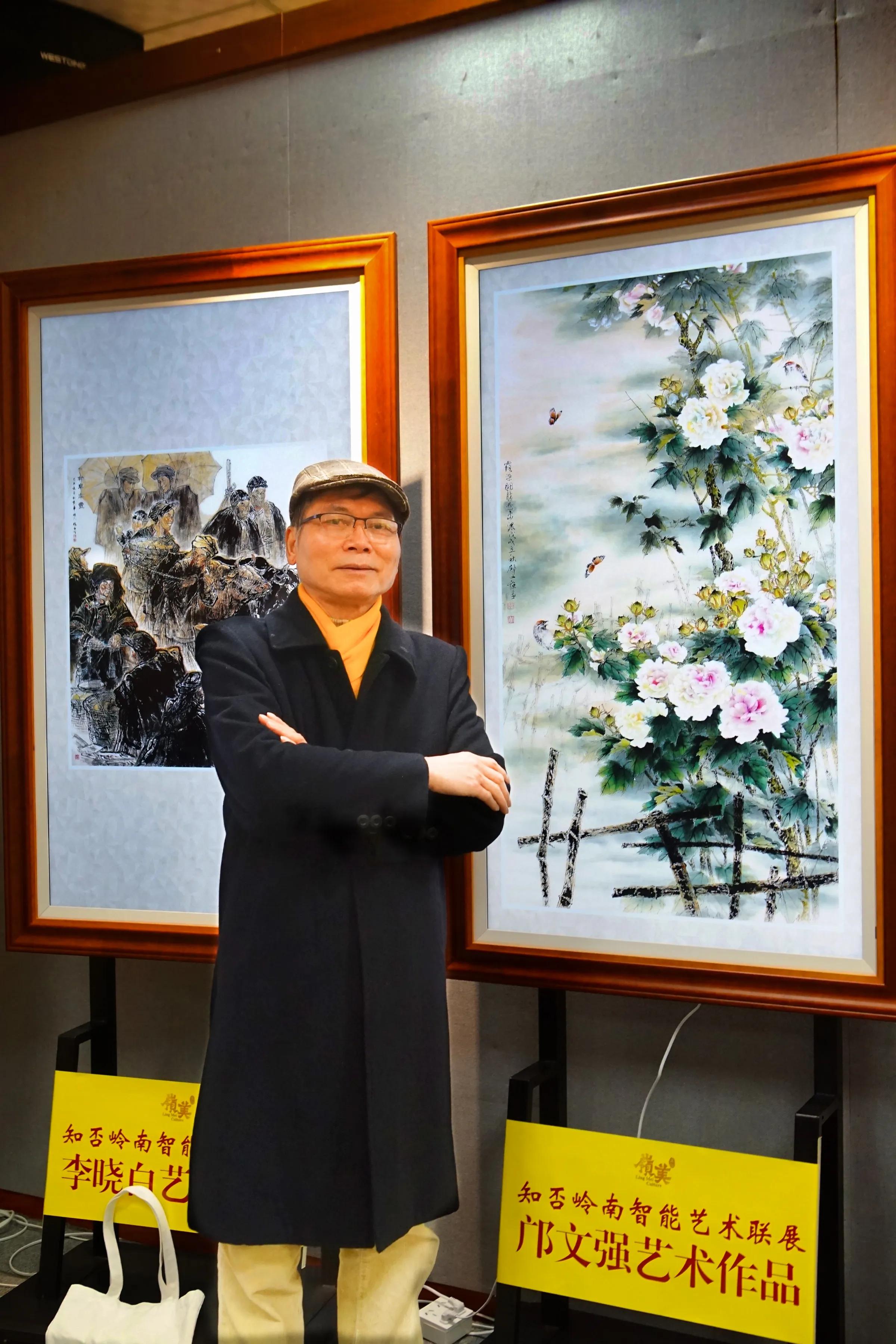 知否知否艺术,知否岭南艺术联展