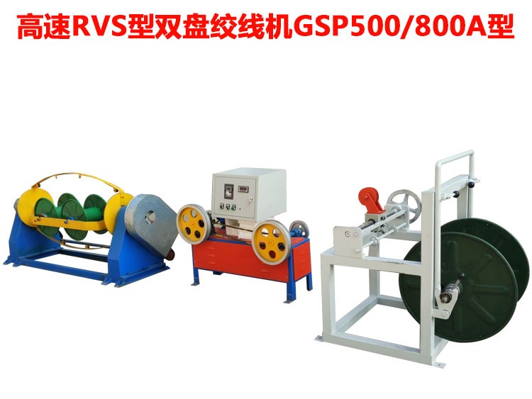 电缆线框式绞线机操作说明,电线电缆设备绞线机的用途