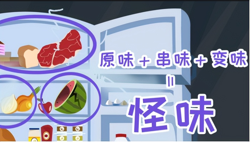 冰箱异味严重如何去除,冰箱有异味的清理方法