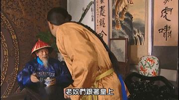 雍正王朝电视剧解说合集,雍正王朝全剧解说第5集