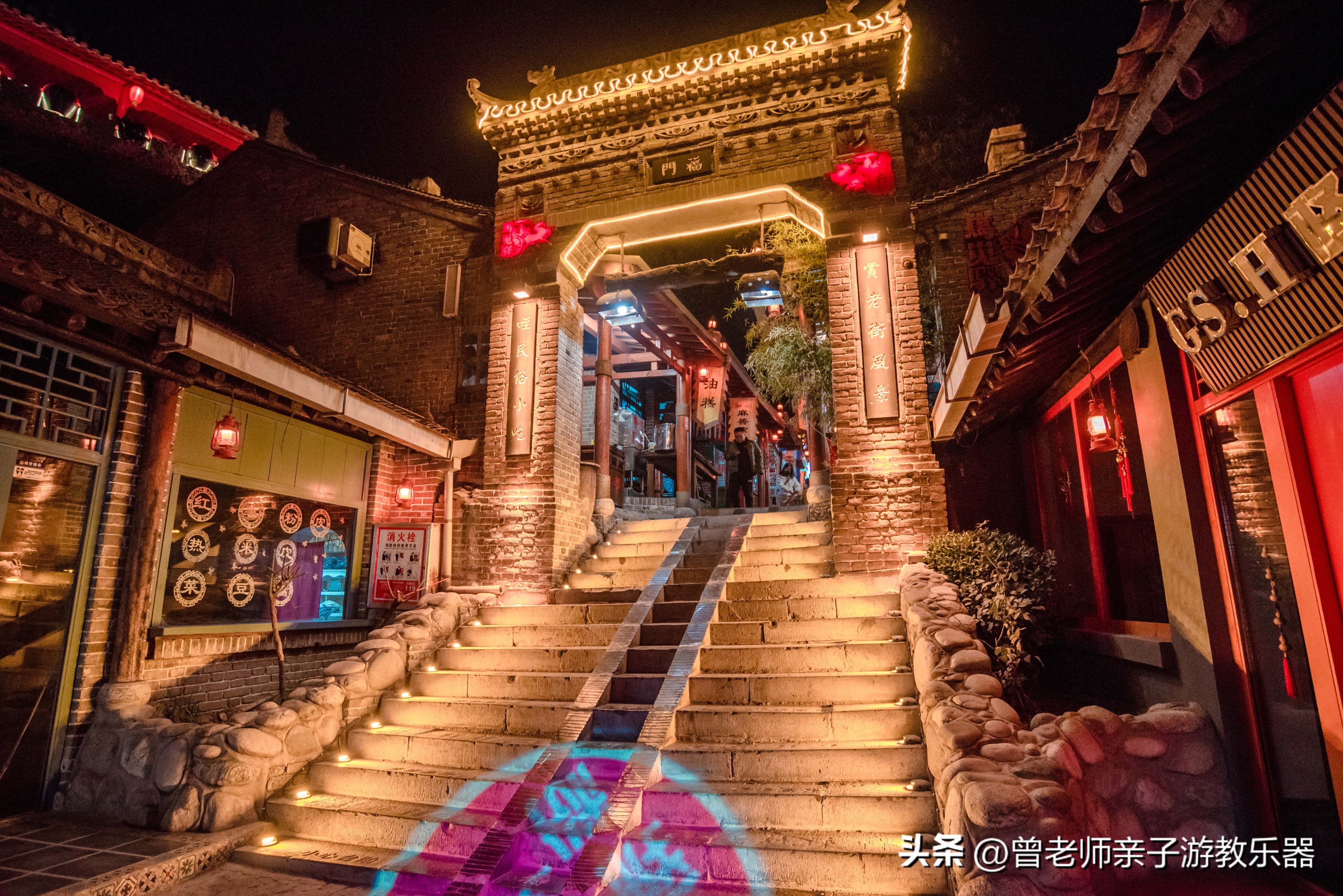 西安民俗村旅游景点攻略大全,西安周边特色古镇老街