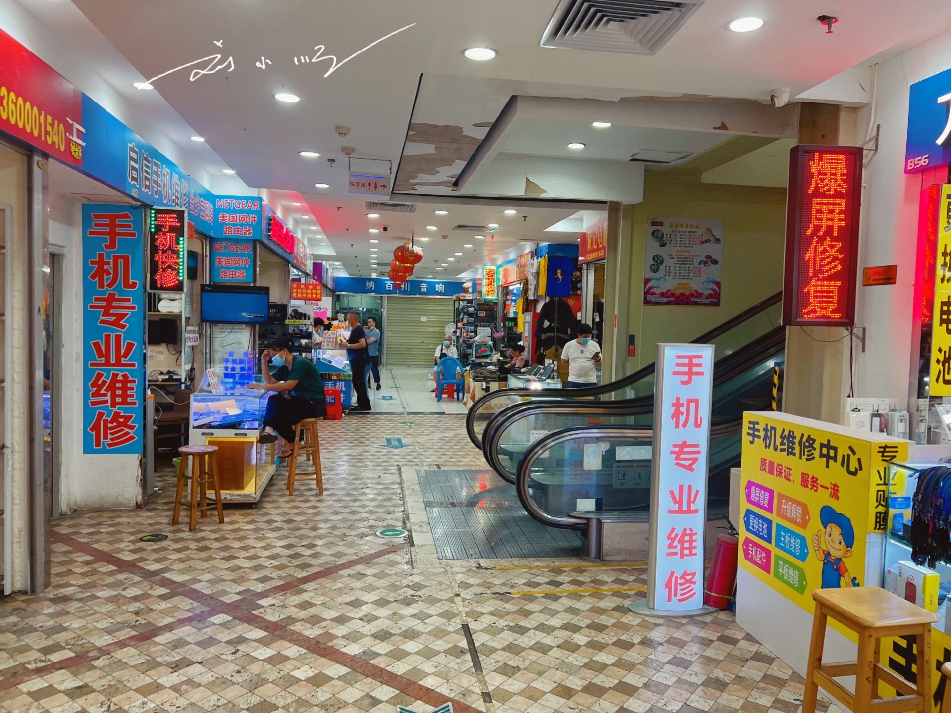 广州旧货市场有几个地方,广州最大的旧货市场在哪