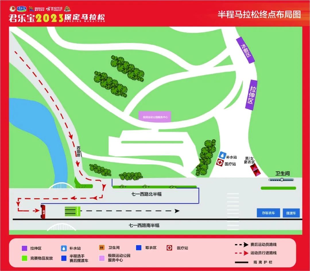 保马参赛,马保国赛前提醒