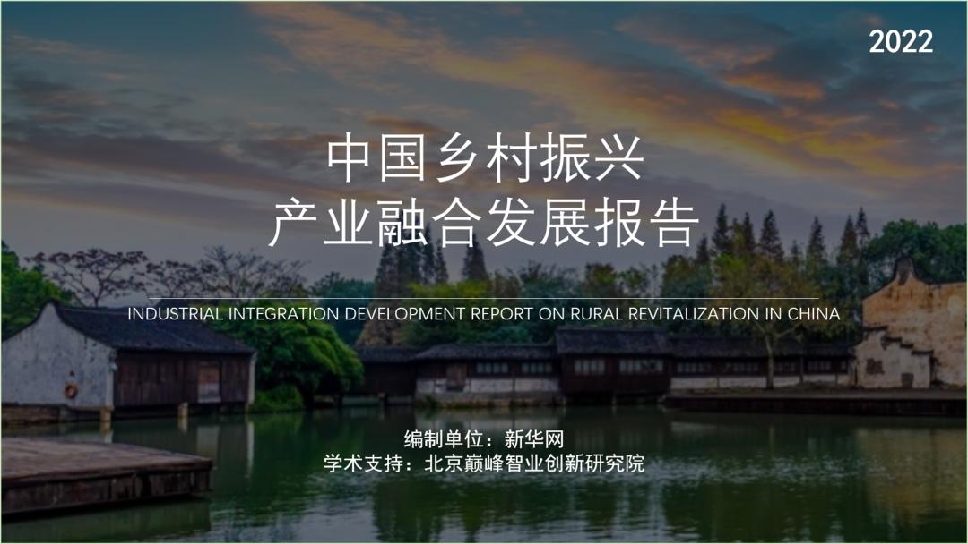 适合农民的ppt,免费农业农村ppt模板