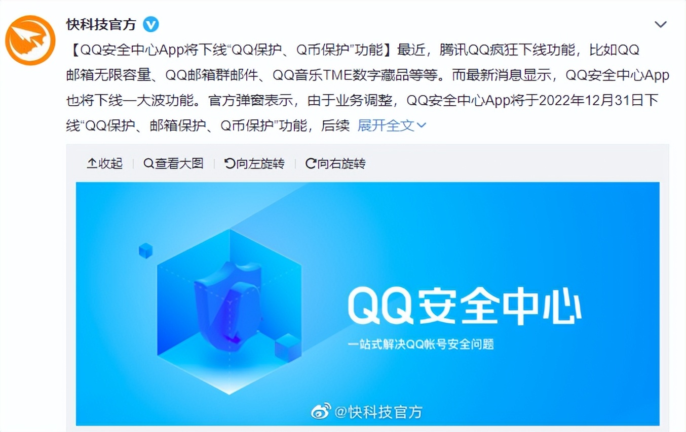 腾讯qq安全中心6位安全码哪里查看,现在qq安全系统怎么样了