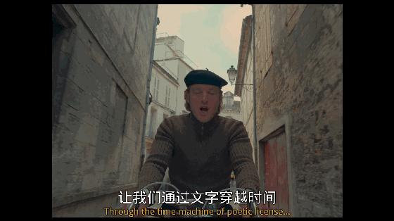 女神献身，每秒精美绝伦《布达佩斯大饭店》导演新作来袭