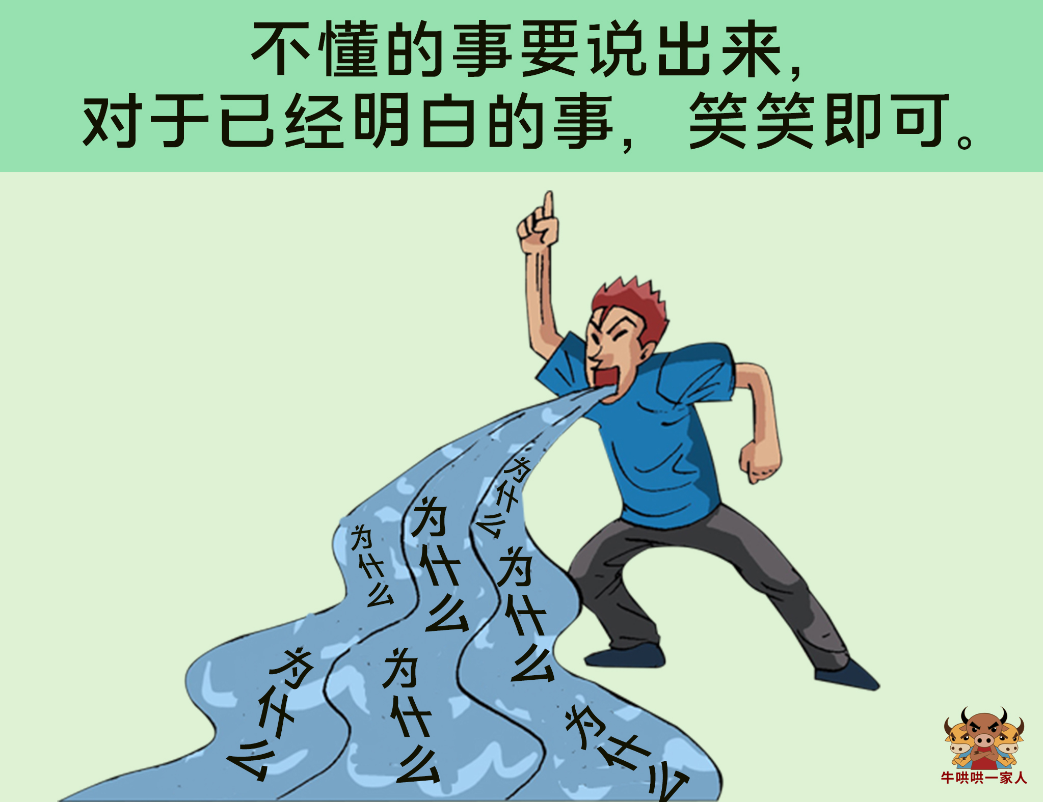 工作遇到倦怠期如何应对,在工作中出现棘手问题该怎么处理