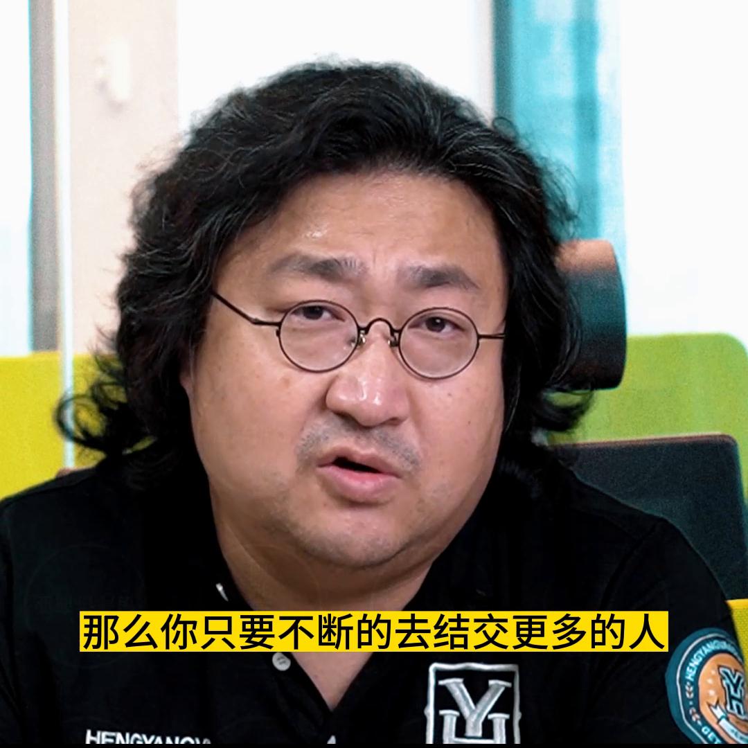 一个人如何快速提升人际关系,成功必知的人际关系