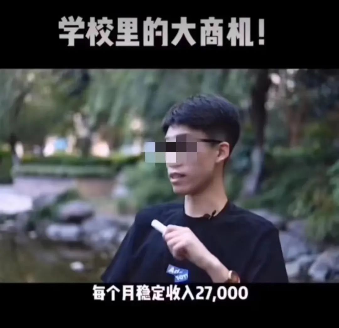 短视频创业的朋友防骗案例,短视频变现底层逻辑骗局