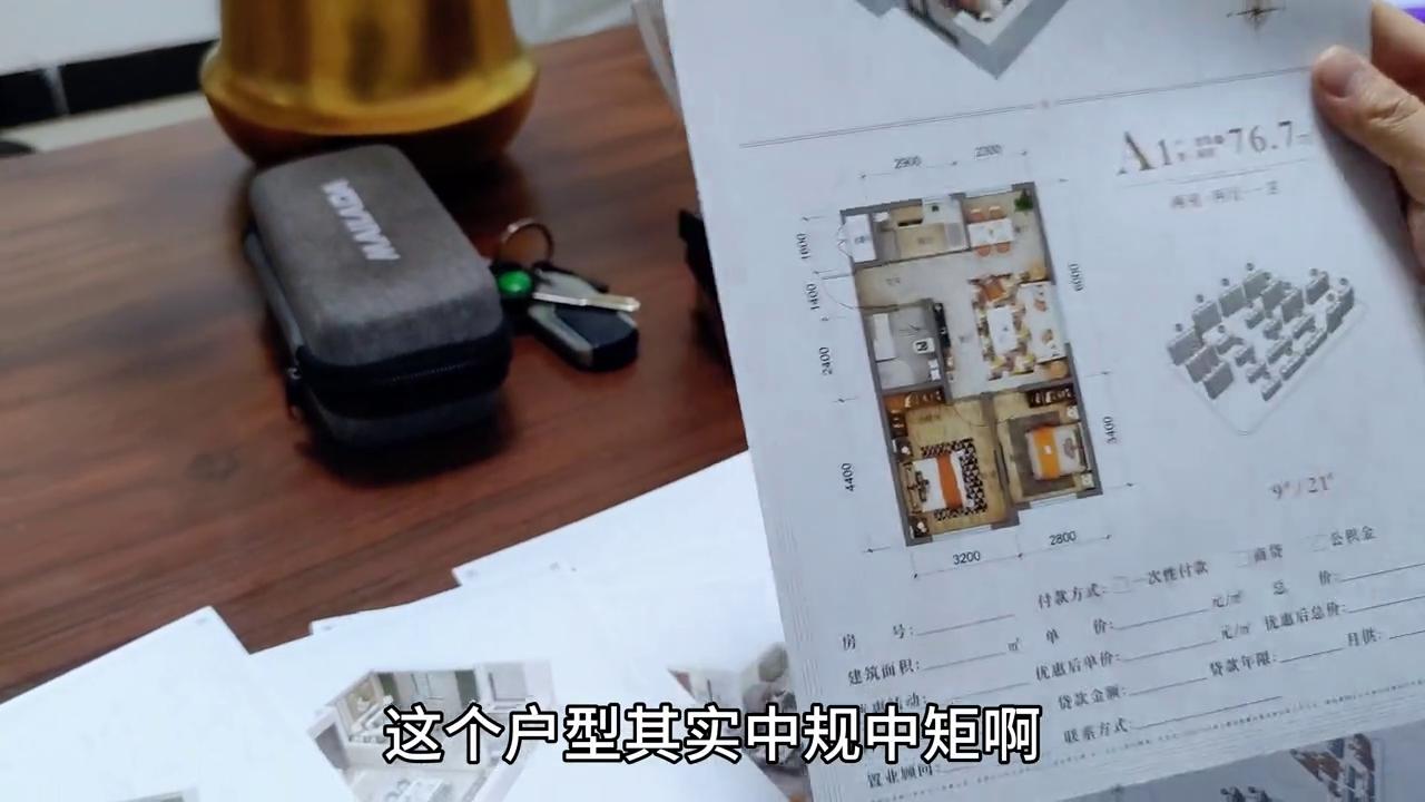 百合明珠楼盘,百合尚苑好还是和苑好