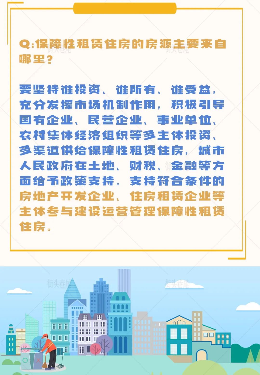 申请住房保障资格,廉租房申请条件是什么
