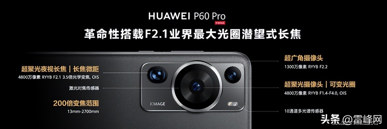 华为p60prodxomark拍照评分第一,华为p60pro的拍照媒体评分