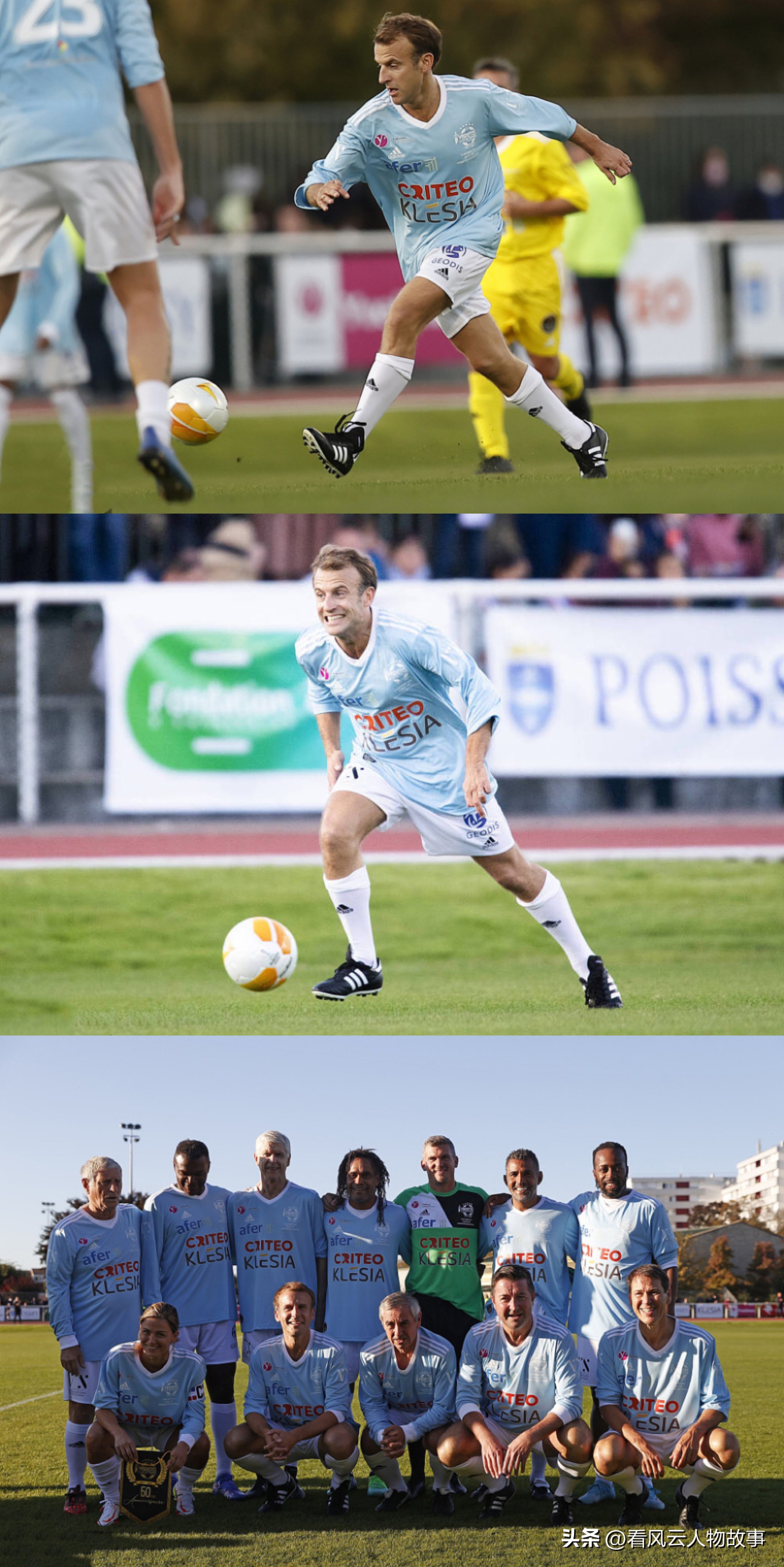 马克龙加入法国队赛后狂欢,马克龙和默克尔欧洲杯