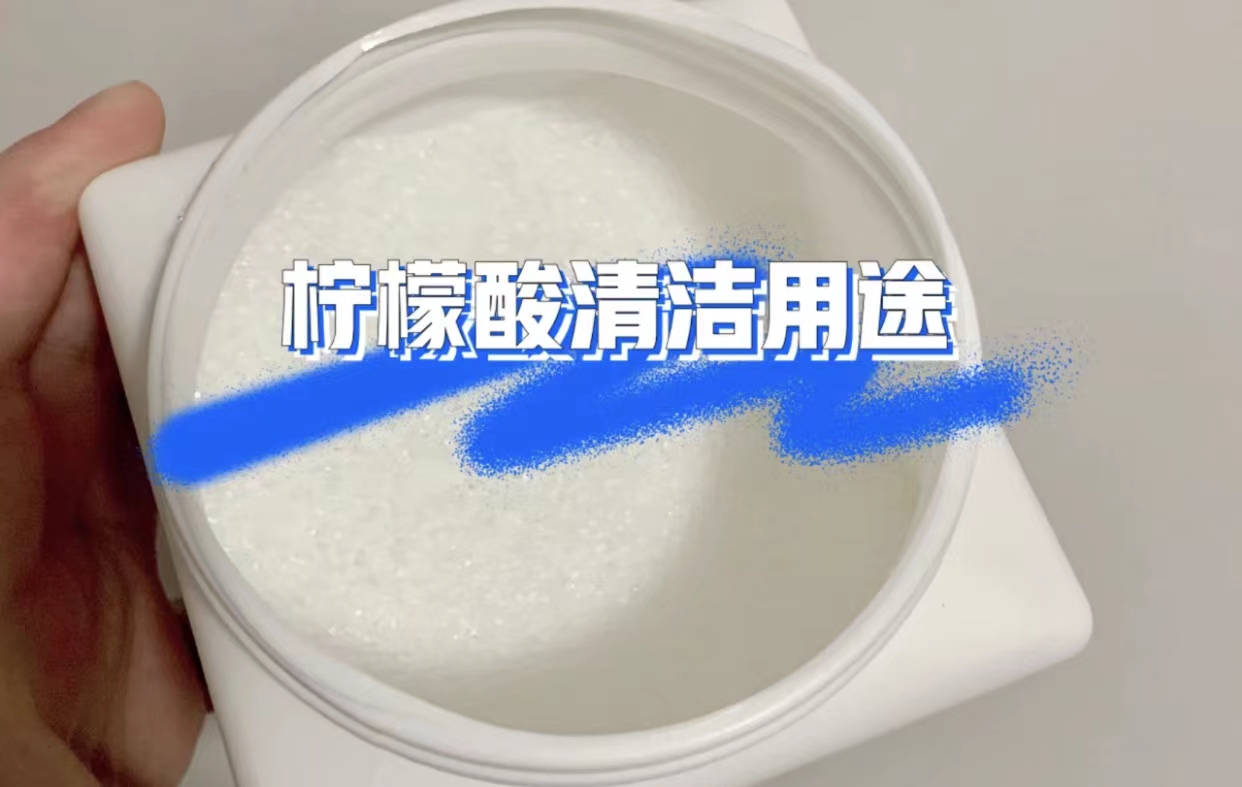 家居清洁小知识,实用的清洁小常识