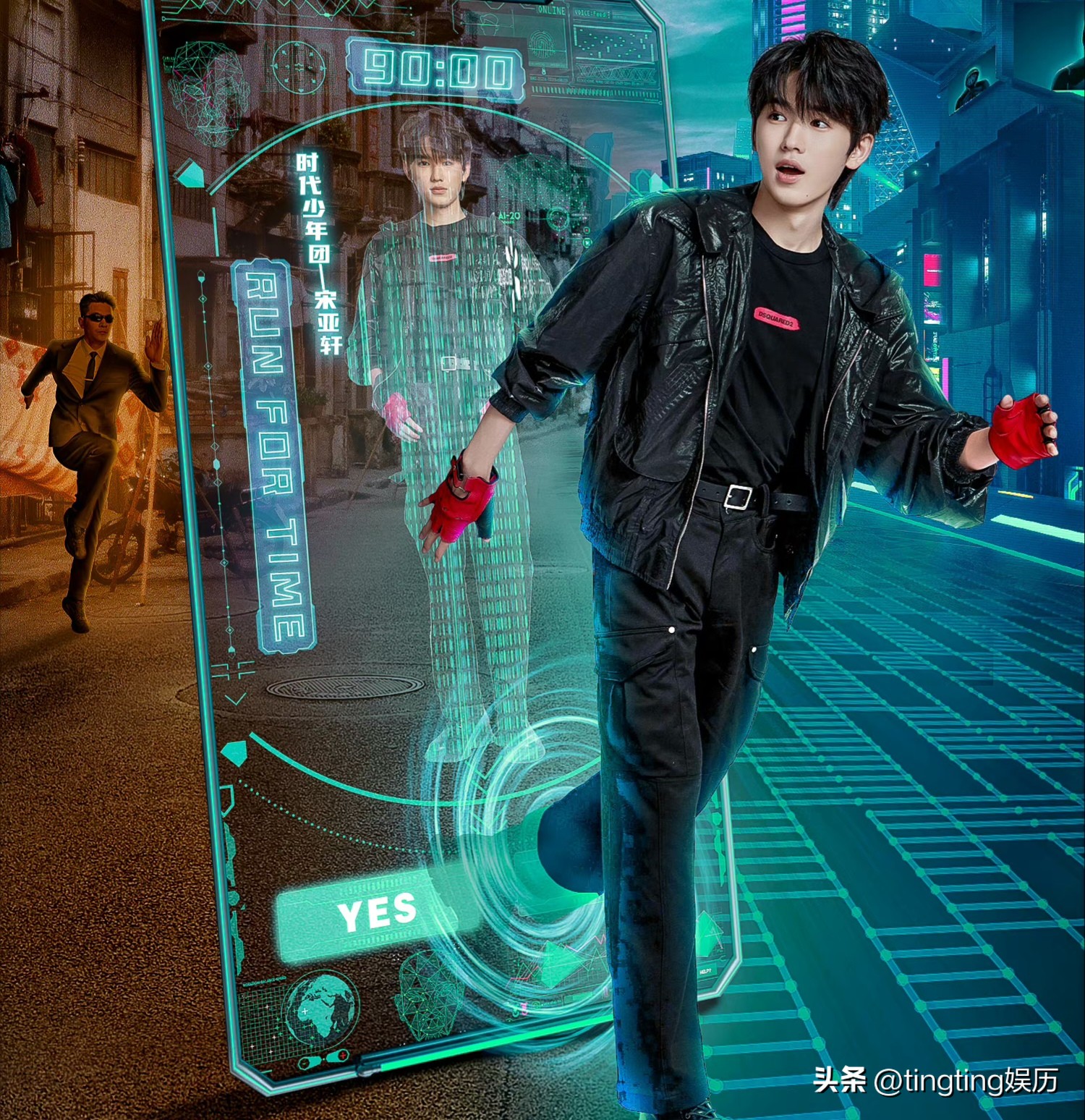 全员加速中2024定档,全员加速中2024定档预告片