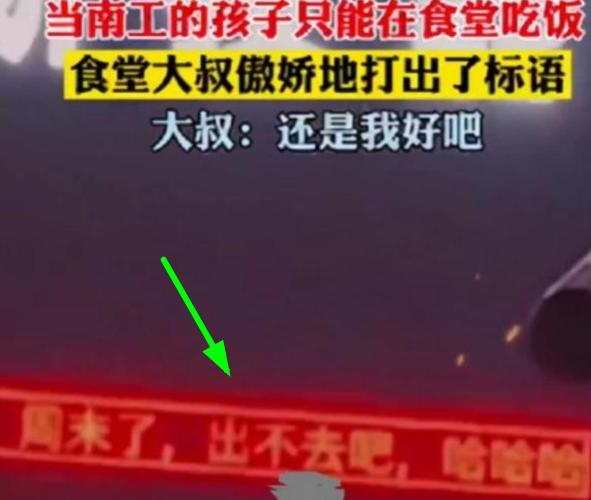 福师大食堂外地学生,福建师范大学学生食堂吃饭