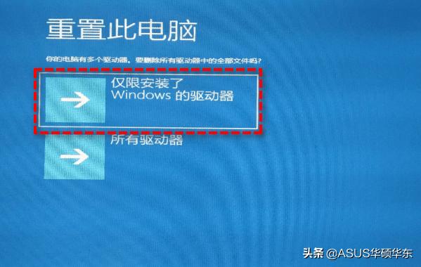 每一个电脑高手，都经历过格式化C盘的痛