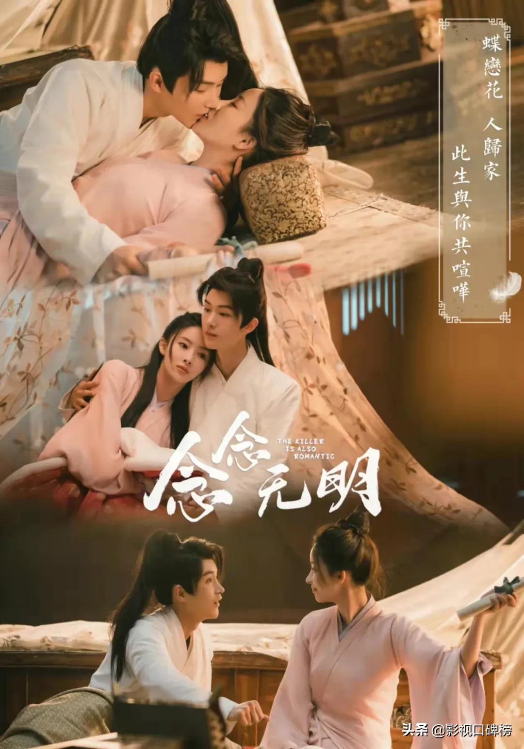 在一众大牌剧中杀出重围，4月新剧中的《念念无明》看点在哪里？