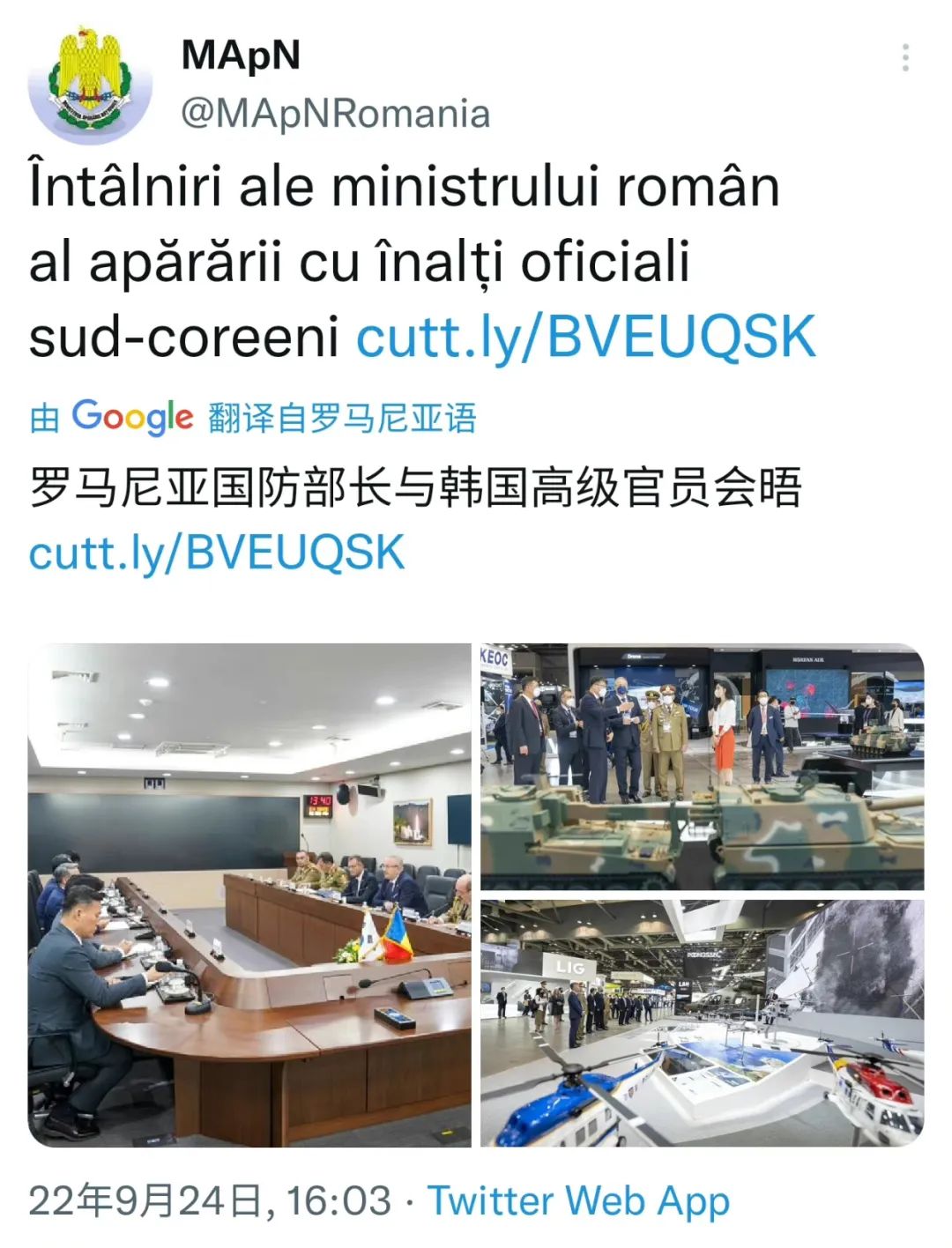 已成为韩国最大的贸易逆差国,韩国第一贸易出口国