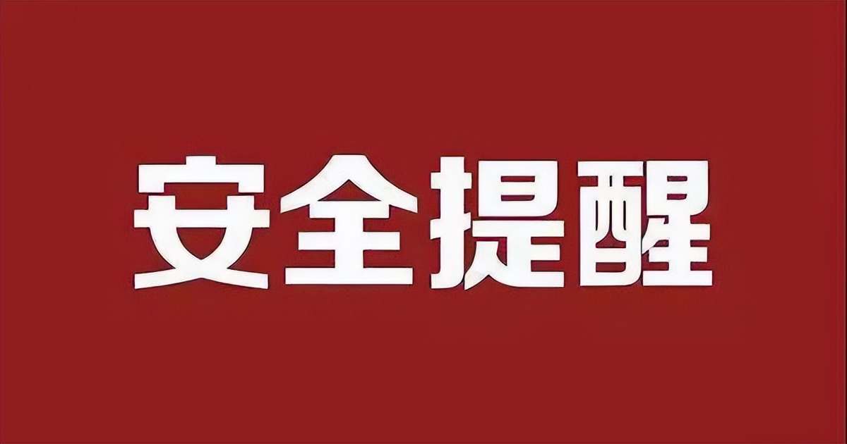 防疫期间少出门不添乱,居家防疫不放松