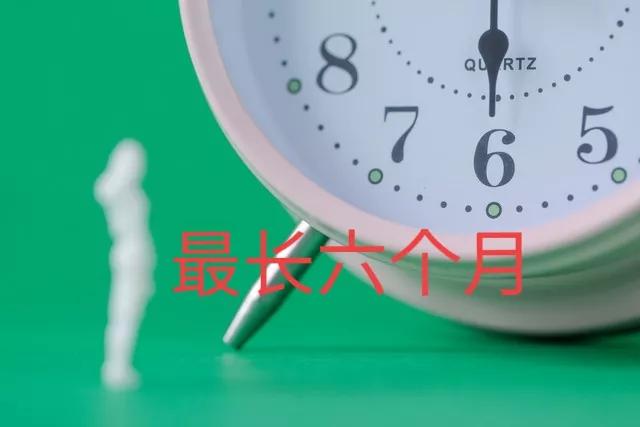 典当的期限,典当期限最长不超过