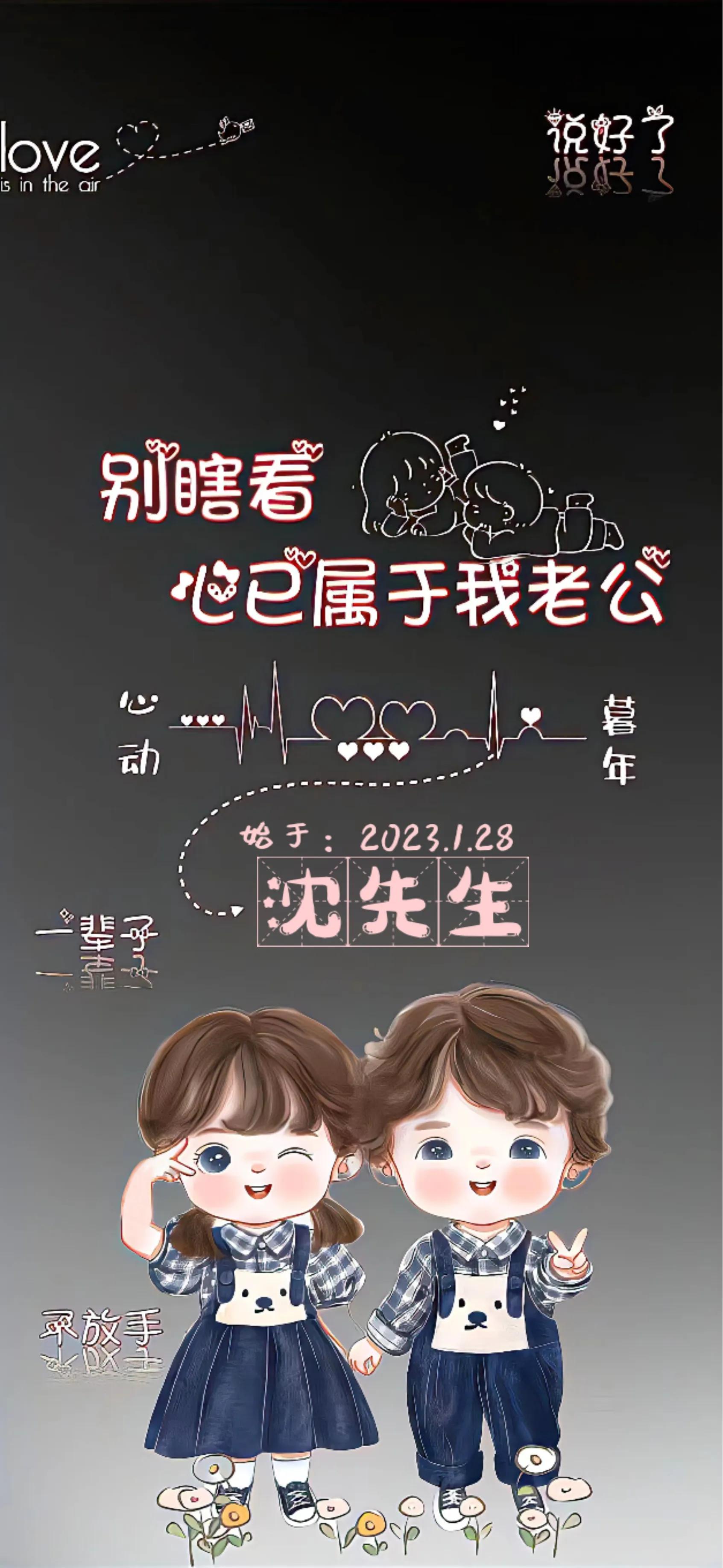 手机锁屏壁纸图片动漫高清,手机壁纸可爱卡通图图